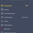      , iPhone  iPad  : Lenta.Ru, ., , WaterCheck  