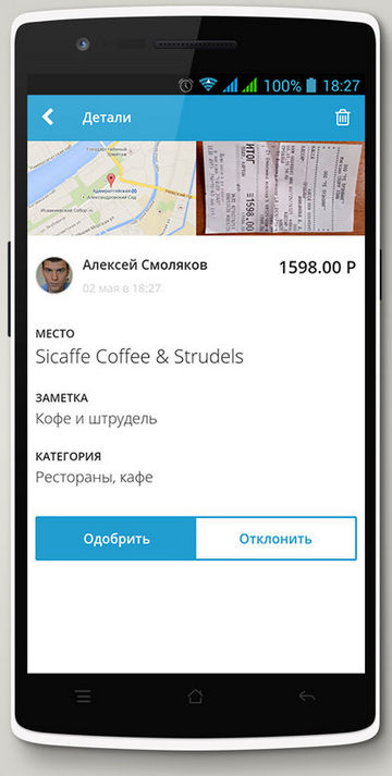  XCOSTS  Android