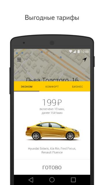  3         iOS: Get Taxi, ., ,   