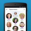       iOS: , Mail.Ru, Badoo, Topface, LovePlanet  