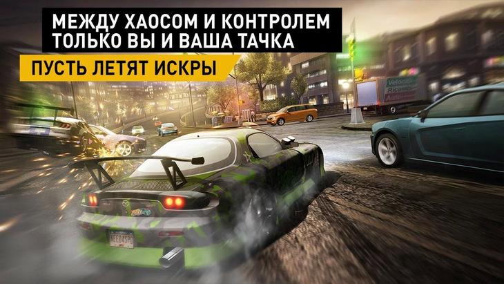  2   Need For Speed: No Limits  Android  iPhone