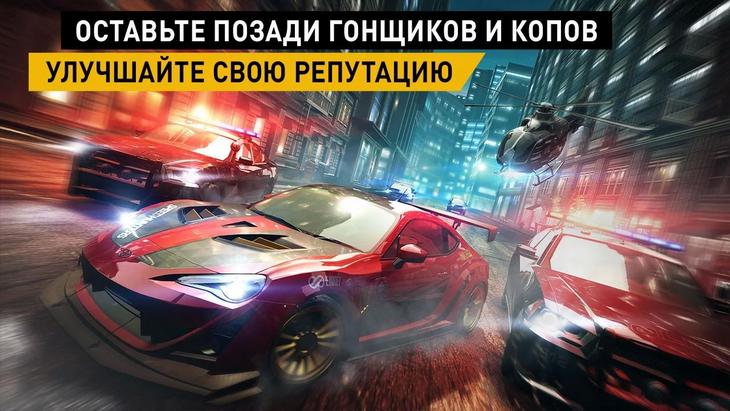  3   Need For Speed: No Limits  Android  iPhone