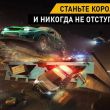  Need For Speed: No Limits  Android  iPhone