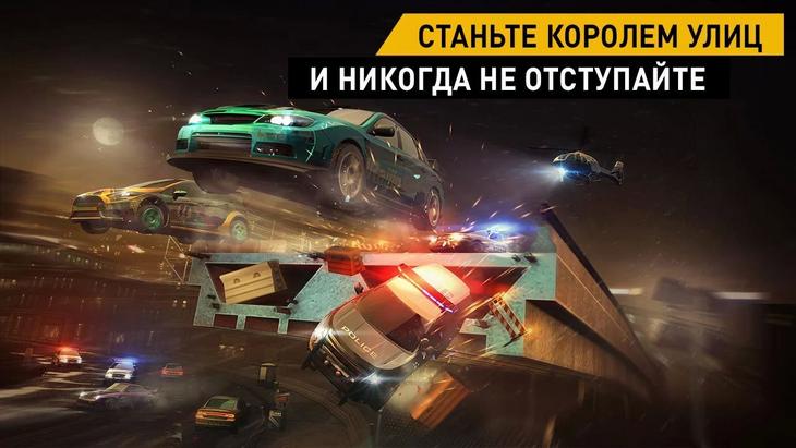  4   Need For Speed: No Limits  Android  iPhone