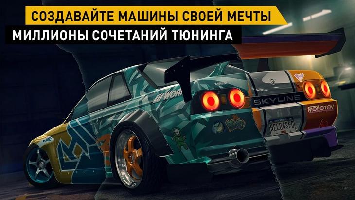  5   Need For Speed: No Limits  Android  iPhone