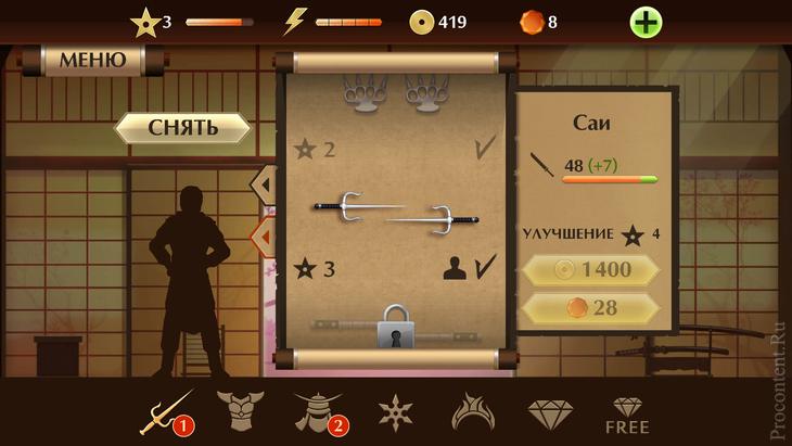  5  Shadow Fight 2     Android  iOS   