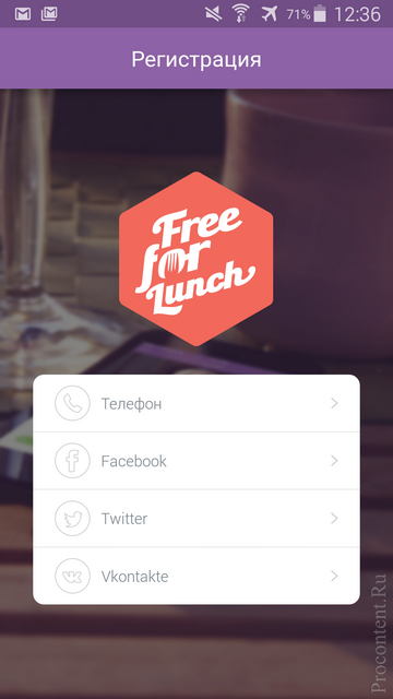  2    FreeForLunch  Android  iOS:    