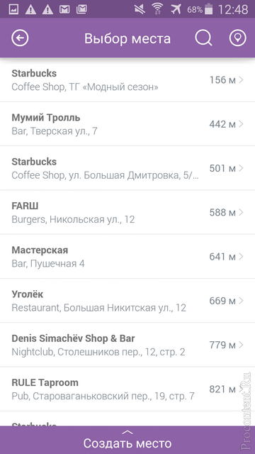  8    FreeForLunch  Android  iOS:    