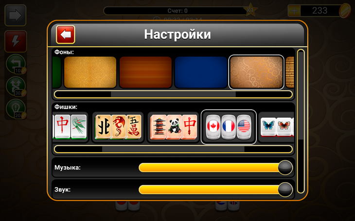  5   Mahjong Solitaire - Guru  Android:  