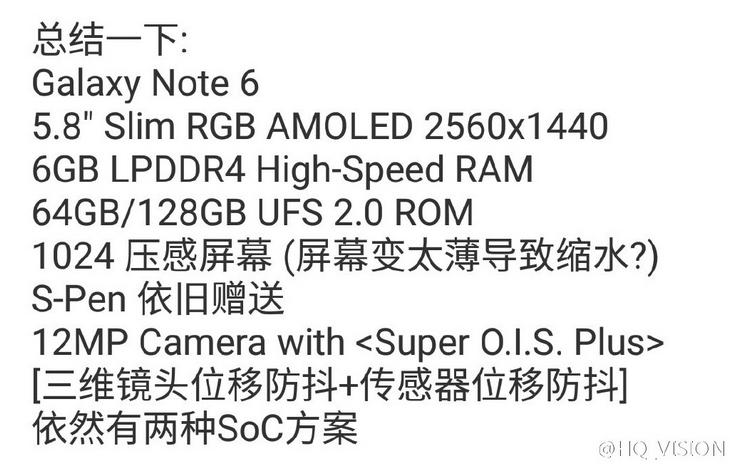  2  Galaxy Note 6    : 5,8 , 6  RAM  12  