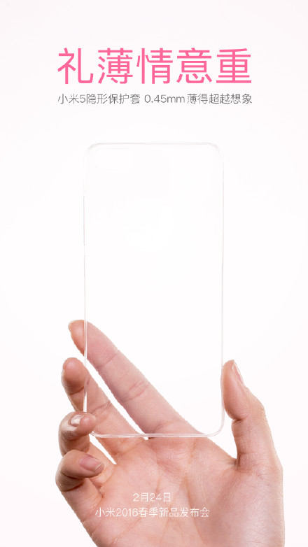 Xiaomi MI5: защитны чехол для стеклянной задней панели