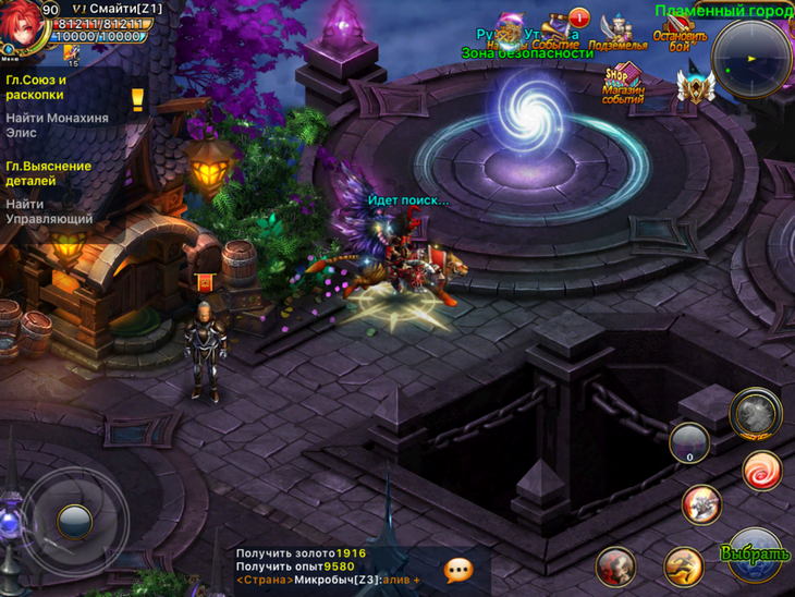  3    MMORPG- :     Android   Play 