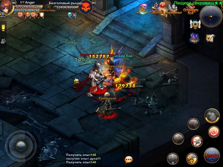  4    MMORPG- :     Android   Play 