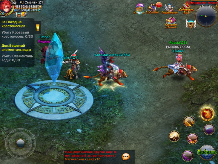  6    MMORPG- :     Android   Play 