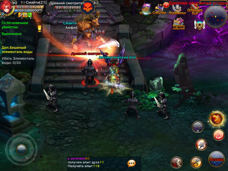  8    MMORPG- :     Android   Play 