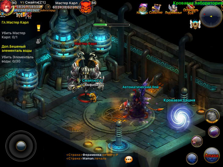  9    MMORPG- :     Android   Play 