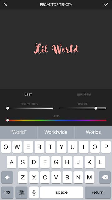 Lil World  iOS:   