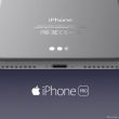 iPhone 7: характеристики и цены утекли в Сеть