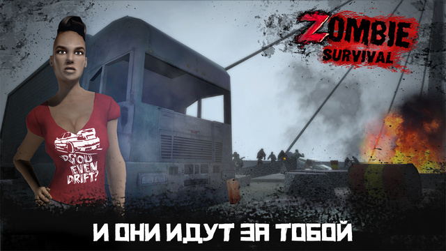  6    Zombie Survival  Ruins Escape 2  iPhone: -  