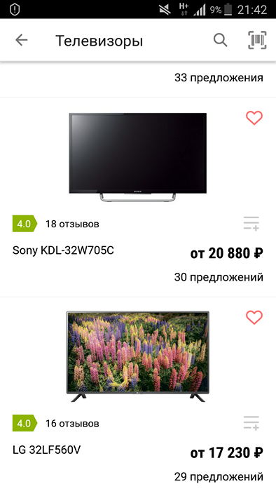 Каталог телевизоров в приложении Яндекс.Маркет