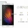    Xiaomi Mi Note 2:     