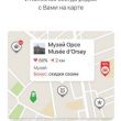   Russian Place  iPhone  Android:      