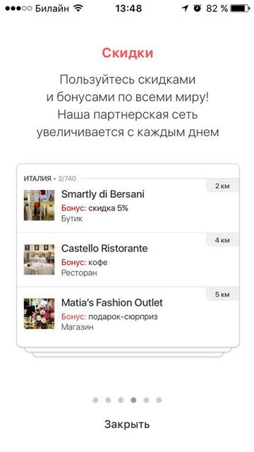  5    Russian Place  iPhone  Android:      