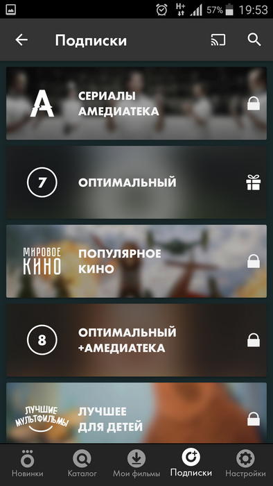 Блокбастеры, классика Голливуда и русское кинов в HD-качестве на Android