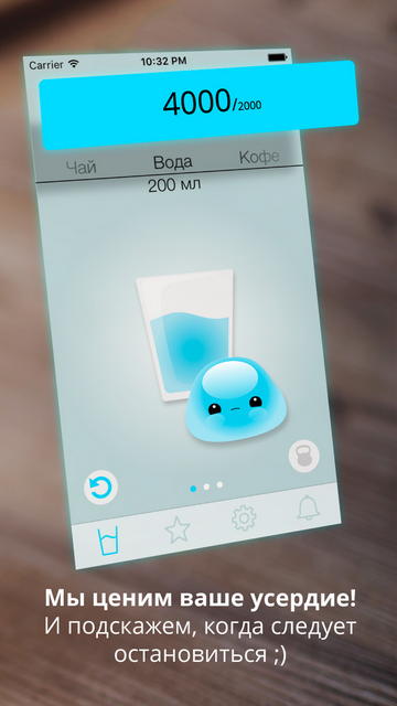 Обзор трекера воды Water Time для iPhone
