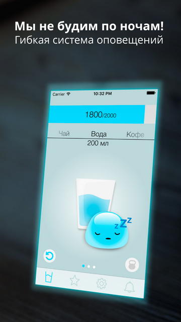 Обзор приложения на iOS Время пить воду
