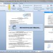 ScanPapyrus для Windows: приложение для потокового сканирования документов и книг 