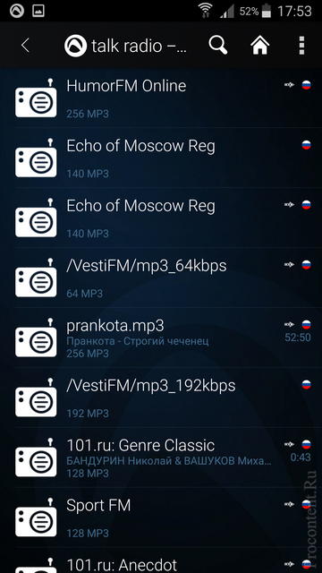 Audials на Андроид - приложение с радио и подкастами на русском