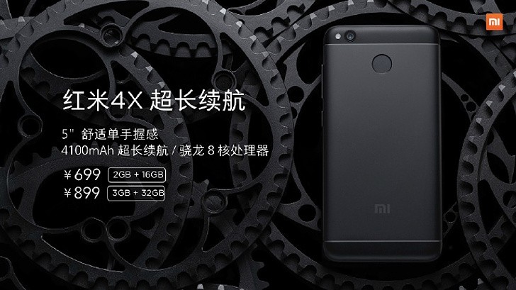   Xiaomi Redmi 4X