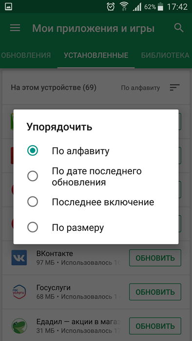      Google Play  Android