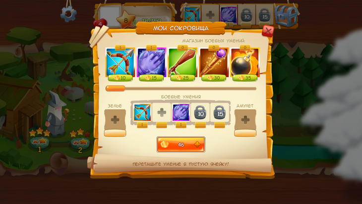  5    Fable Rush  Android:  ,   