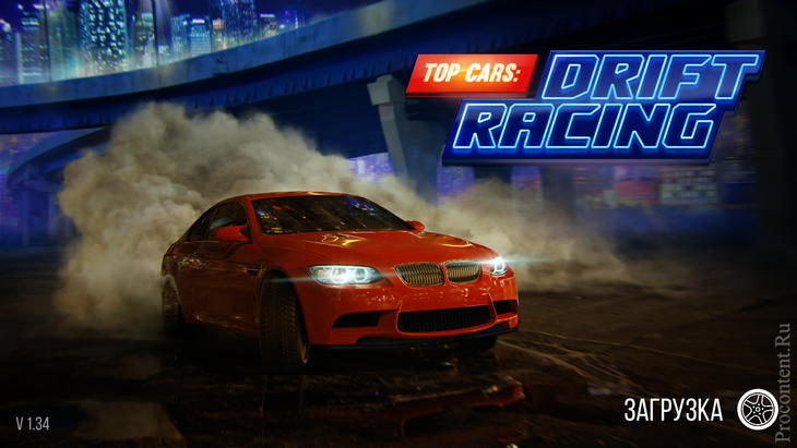  2  Top Cars Drift Racing:      [Android]