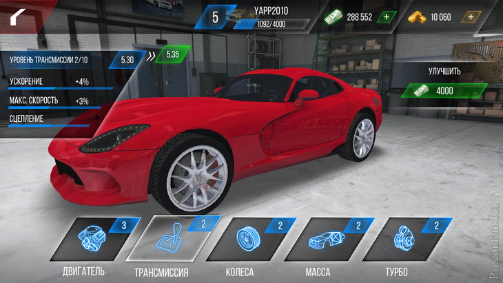  4  Top Cars Drift Racing:      [Android]