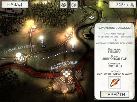  5   Warhammer Quest 2:       iPhone  iPad