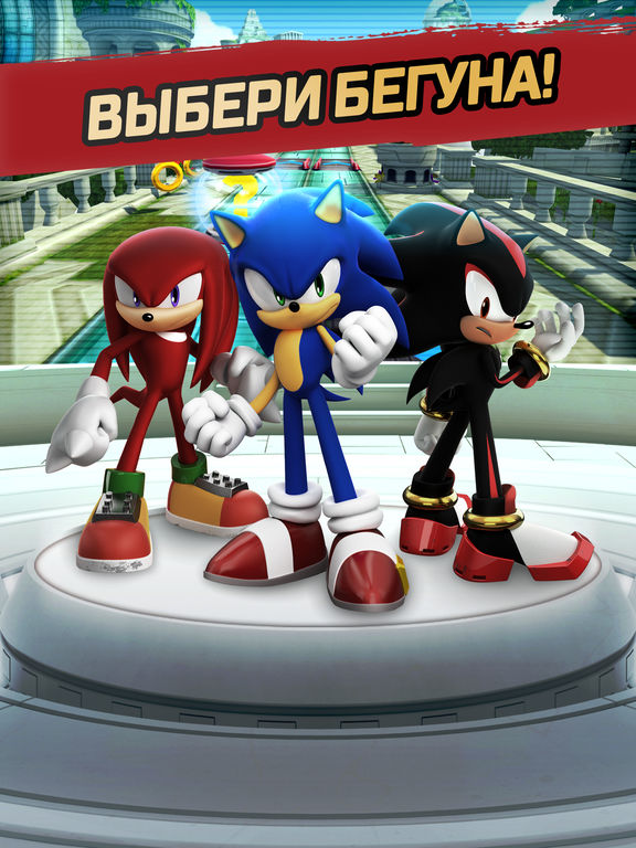  3  Sonic Forces: Speed Battle    Android  iPhone     