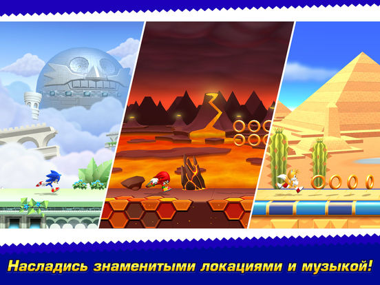  3     Sonic Runners Adventure [iPhone  iPad]