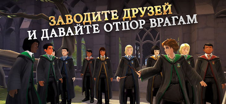  5   Harry Potter: Hogwarts Mystery      [Android  iPhone]