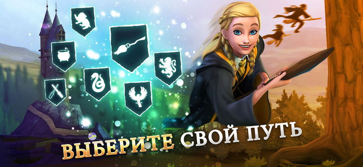  6   Harry Potter: Hogwarts Mystery      [Android  iPhone]