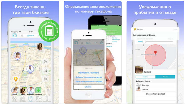 7 приложений, чтобы подделать ваше местоположение GPS на Android