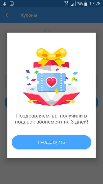  4      RusDate:     [Android  iPhone]