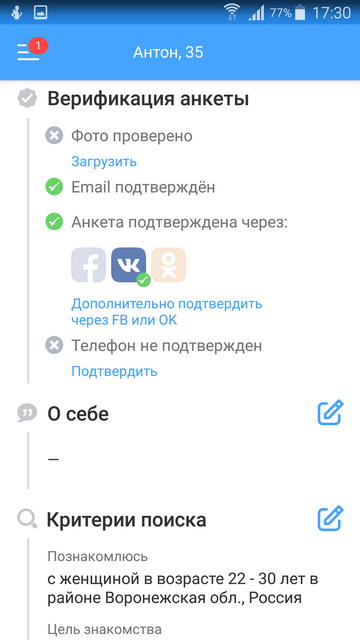  5      RusDate:     [Android  iPhone]