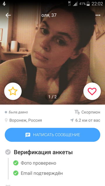  8      RusDate:     [Android  iPhone]