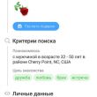     RusDate:     [Android  iPhone]