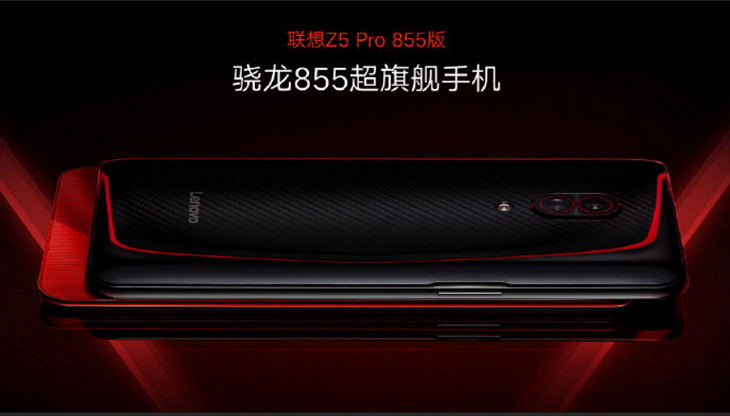  4  Lenovo Z5 Pro GT:    12     Snapdragon 855