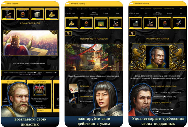  2  Medieval Dynasty: Game of Kings -     Android  iPhone   