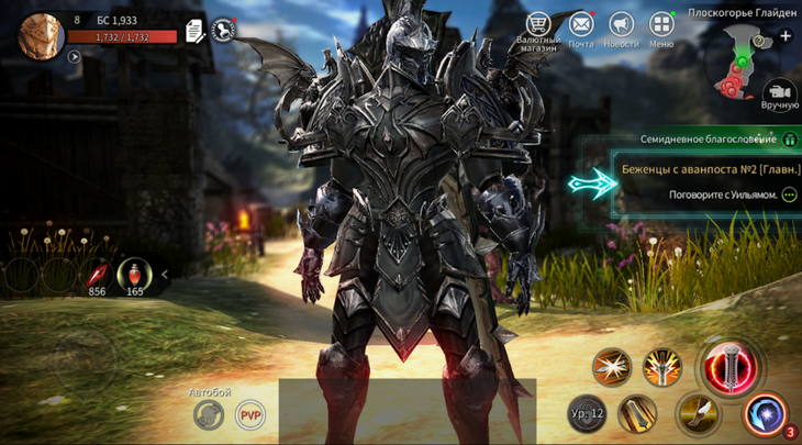  2  Talion:    Android         